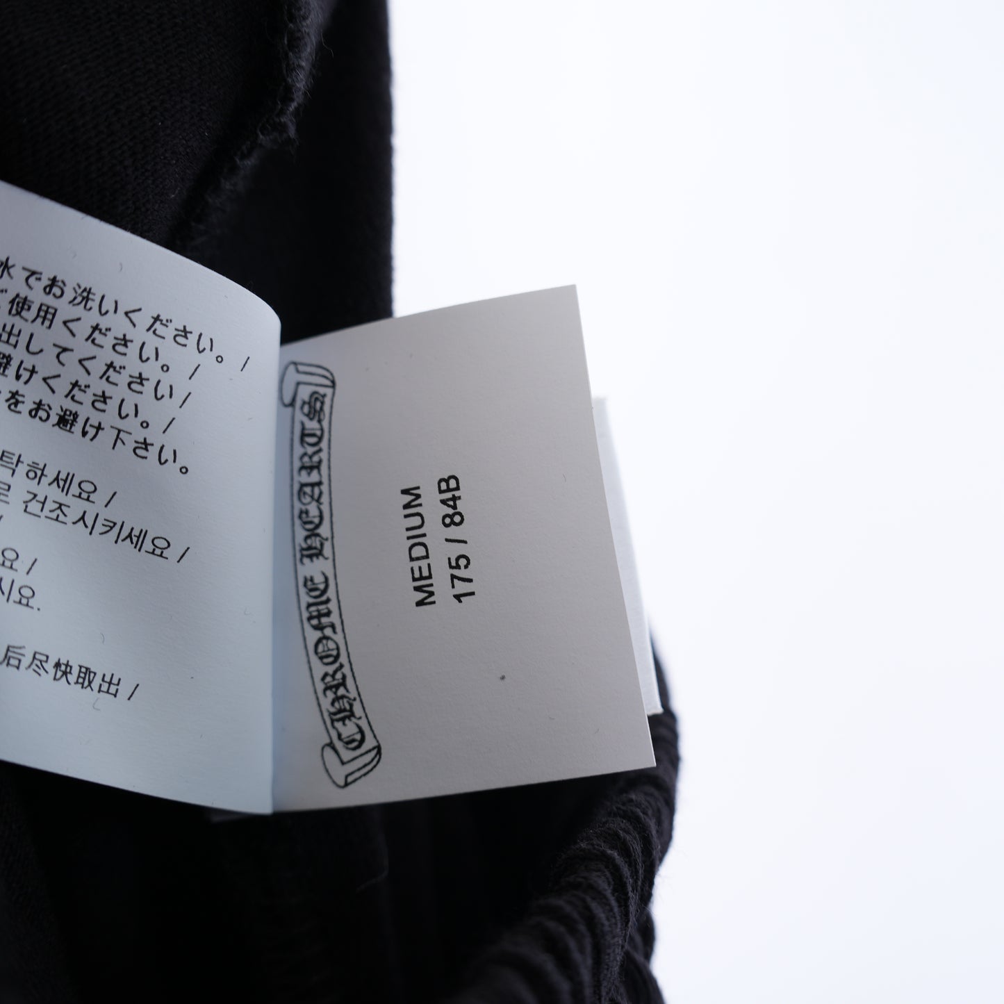 CHROME HEARTS MAXFIELDS DEADLY DOLL SWEATPANTS