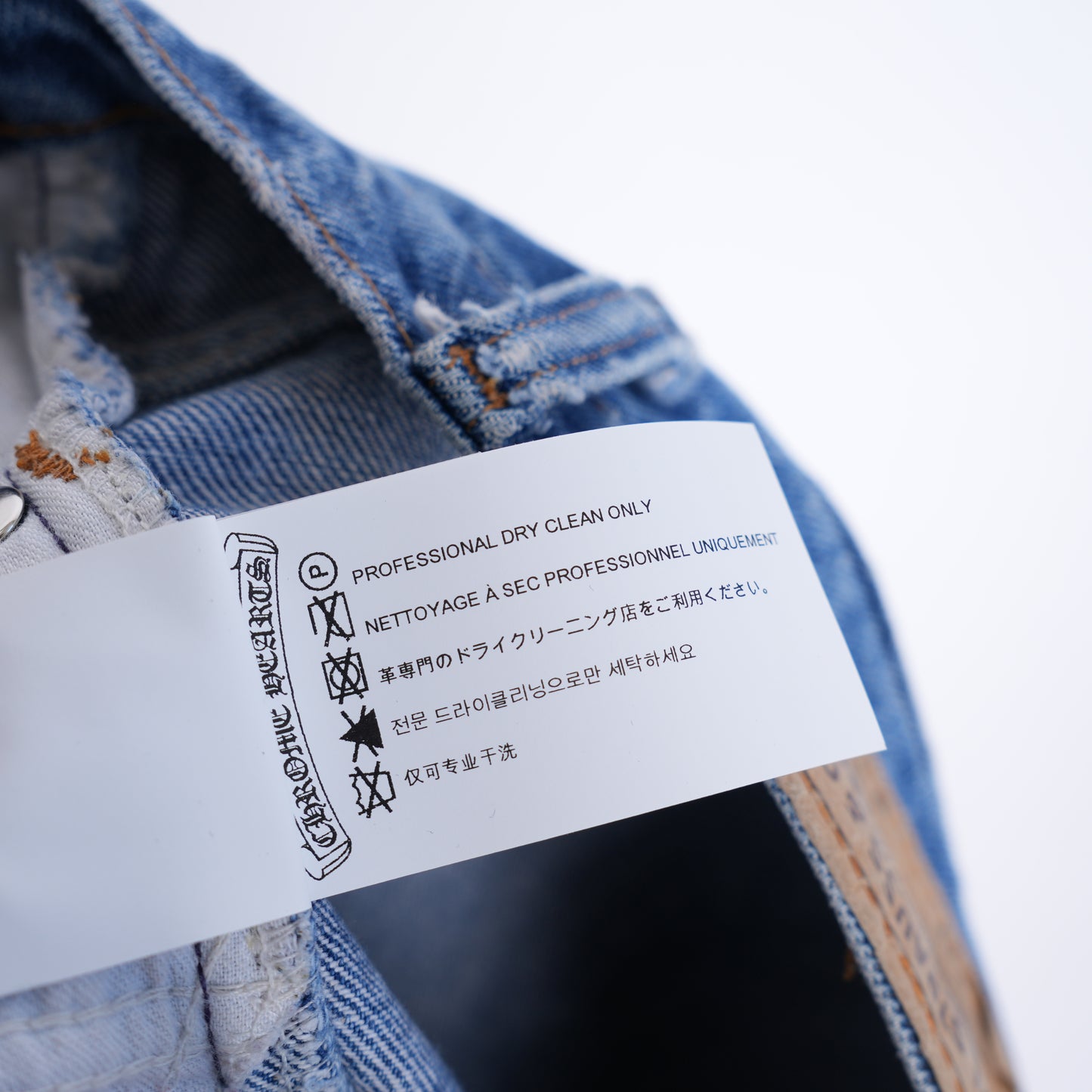 CHROME HEARTS PATCH LIGHT BLUE LEVIS 517