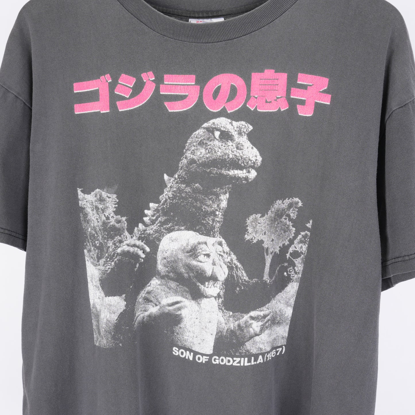 VINTAGE SON OF GODZILLA 1968 TEE