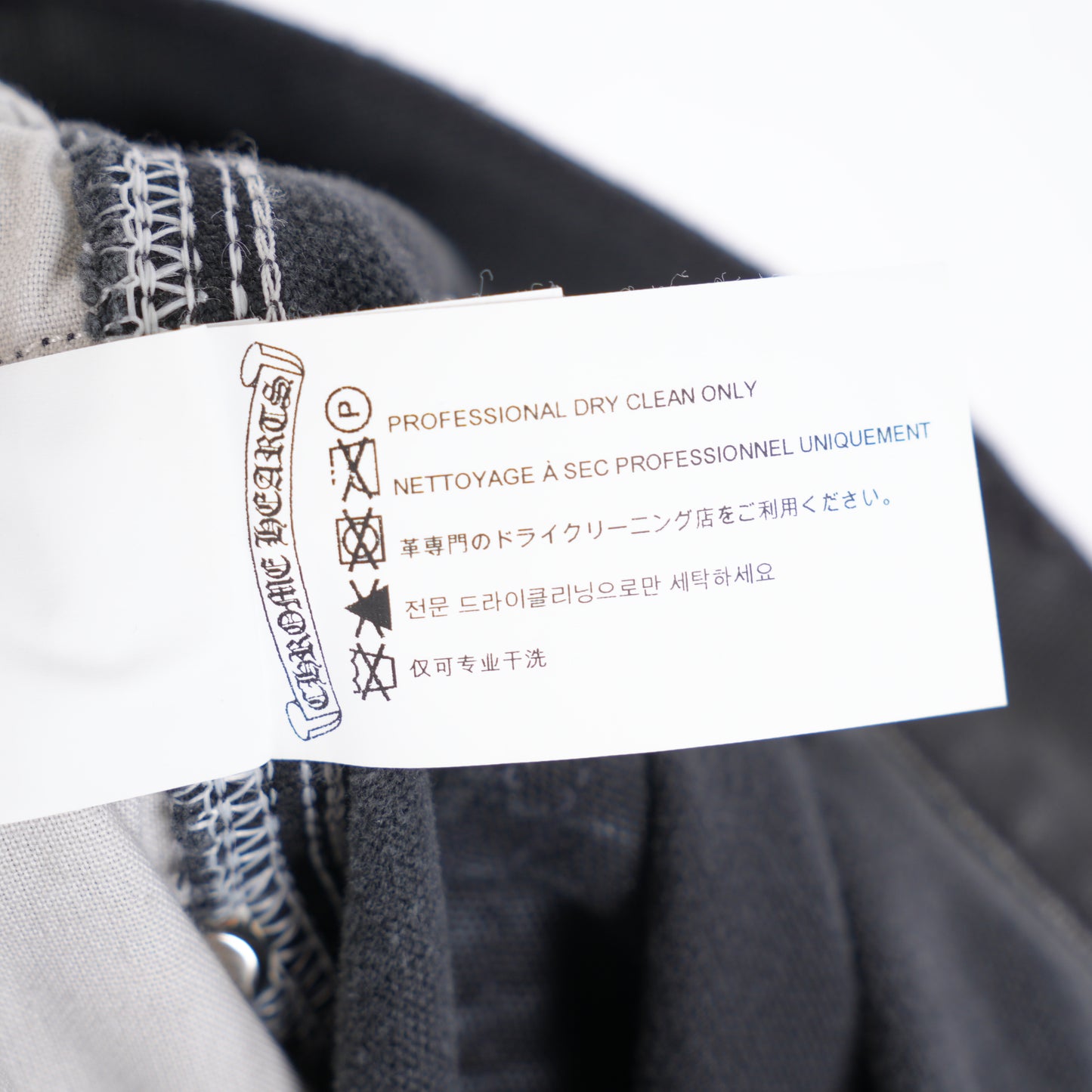 CHROME HEARTS SEX RECORDS DOUBLE KNEE CARPENTERS WHITE CAMO PATCH