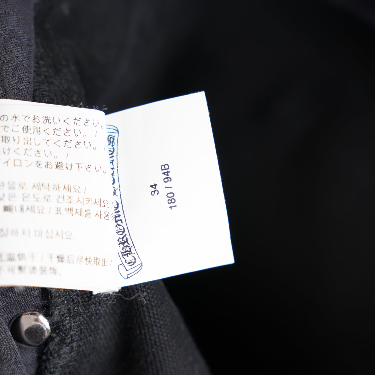 CHROME HEARTS BLACK PATCH BLACK DOUBLE KNEE CARPENTERS