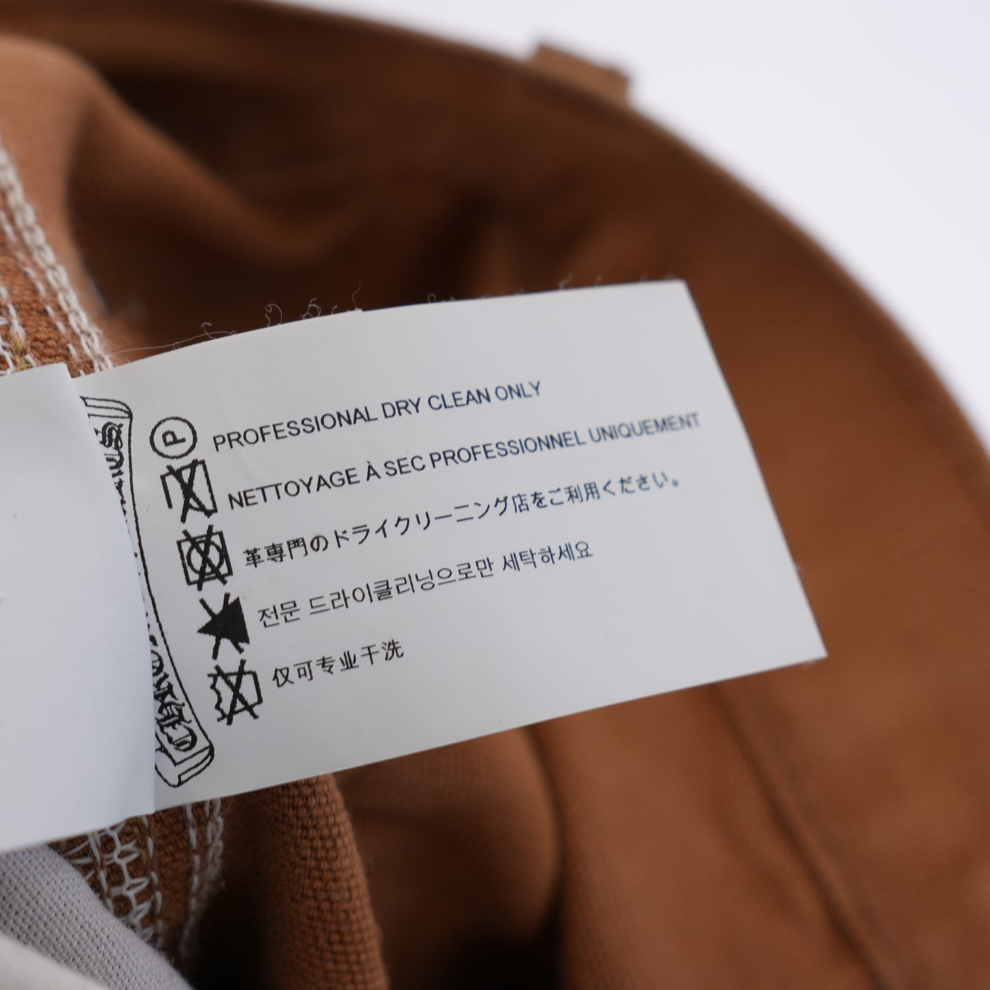 CHROME HEARTS SEX RECORDS CARPENTER PANTS