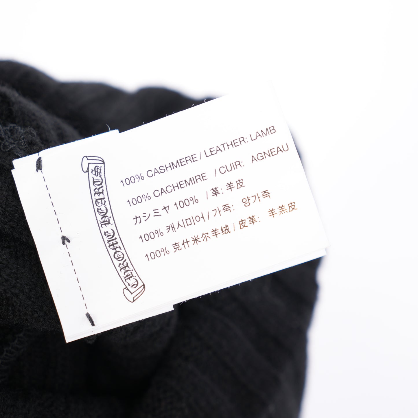 CHROME HEARTS BLACK PLUS CROSS PATCH BEANIE