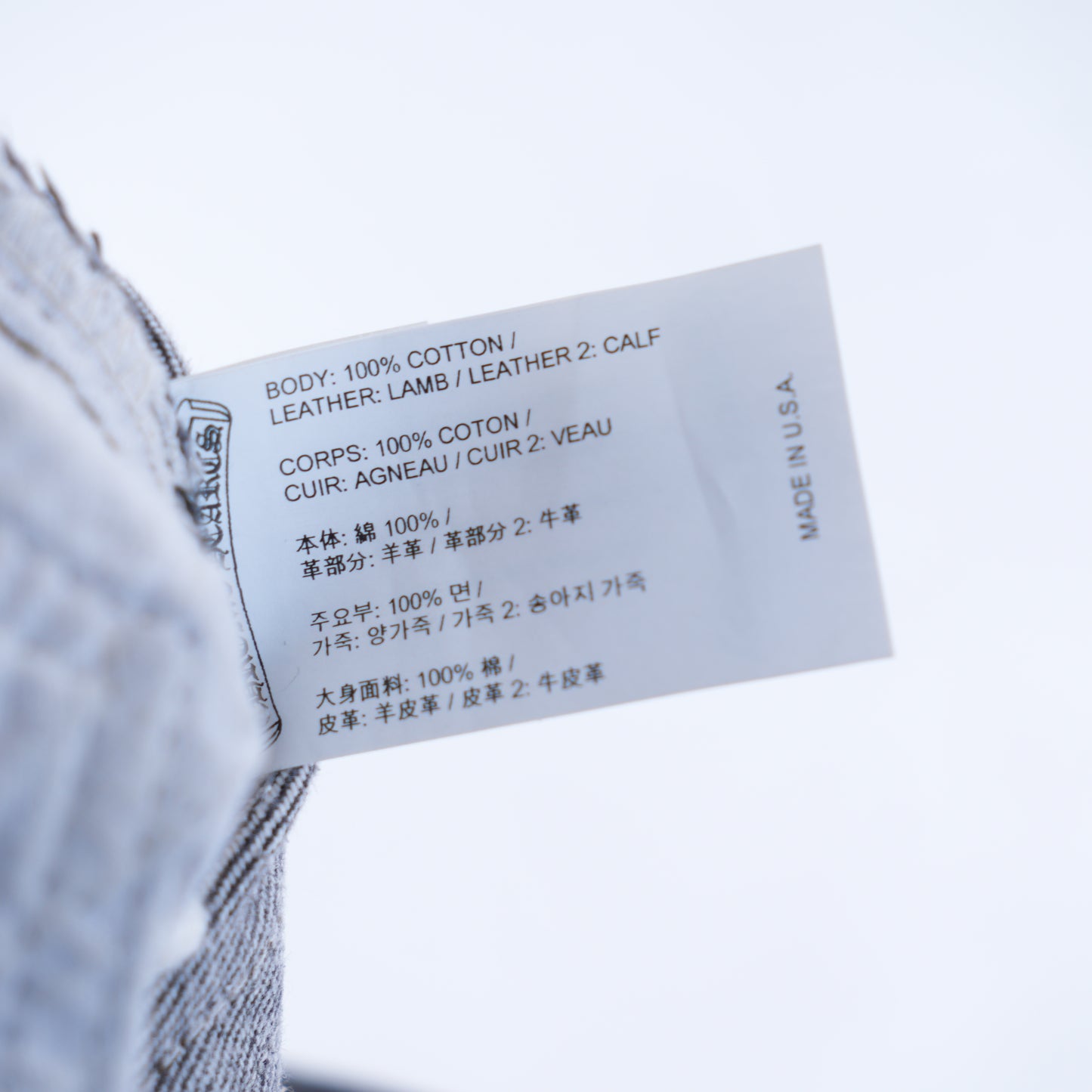 CH 1/1 CHEETAH BLUE LEVIS DENIM