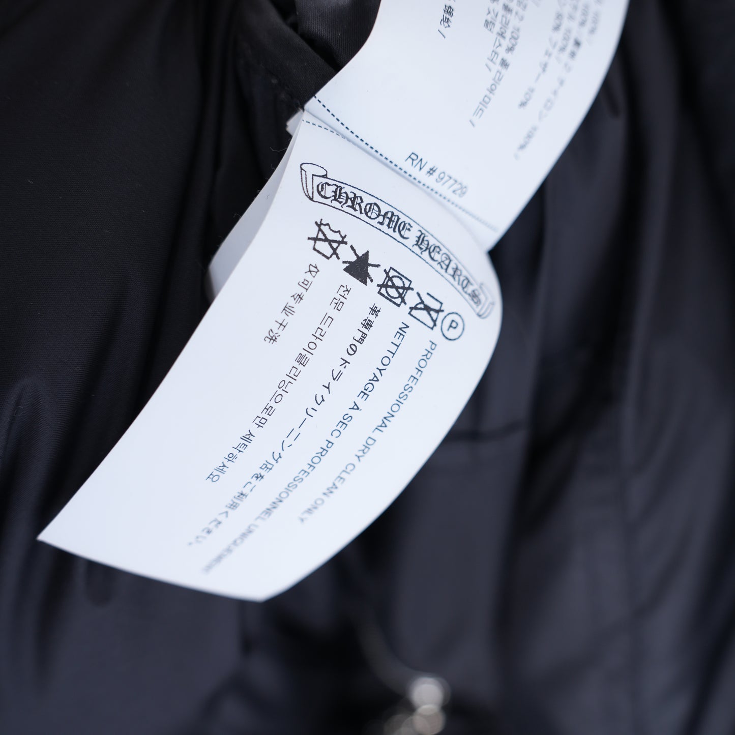 CHROME HEARTS BLACK PLUS MONOGRAM DOWN PUFFER JACKET