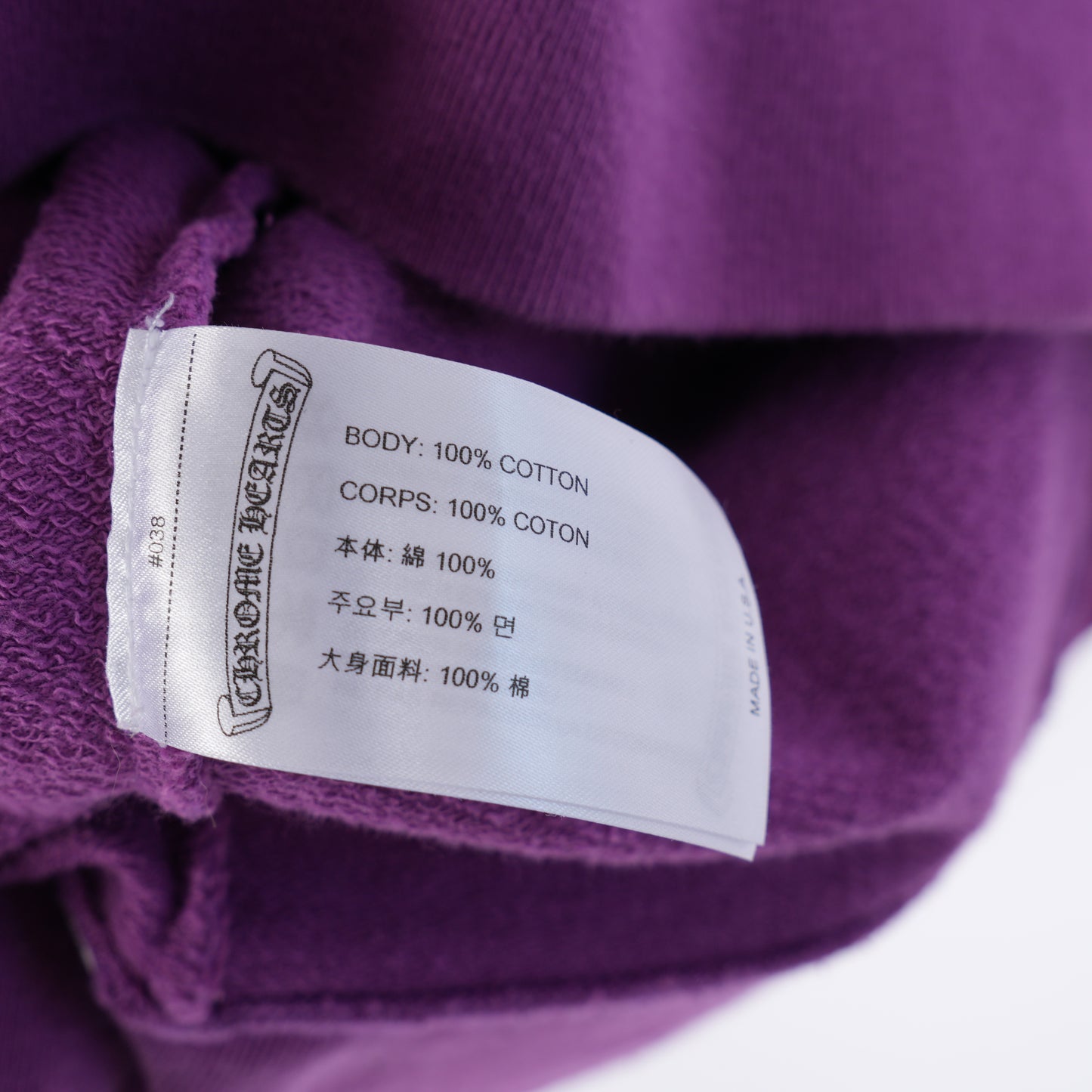 CHROME HEARTS MATTY BOY PURPLE 'I WANT MORE NOT LESS' RUGBY POLO