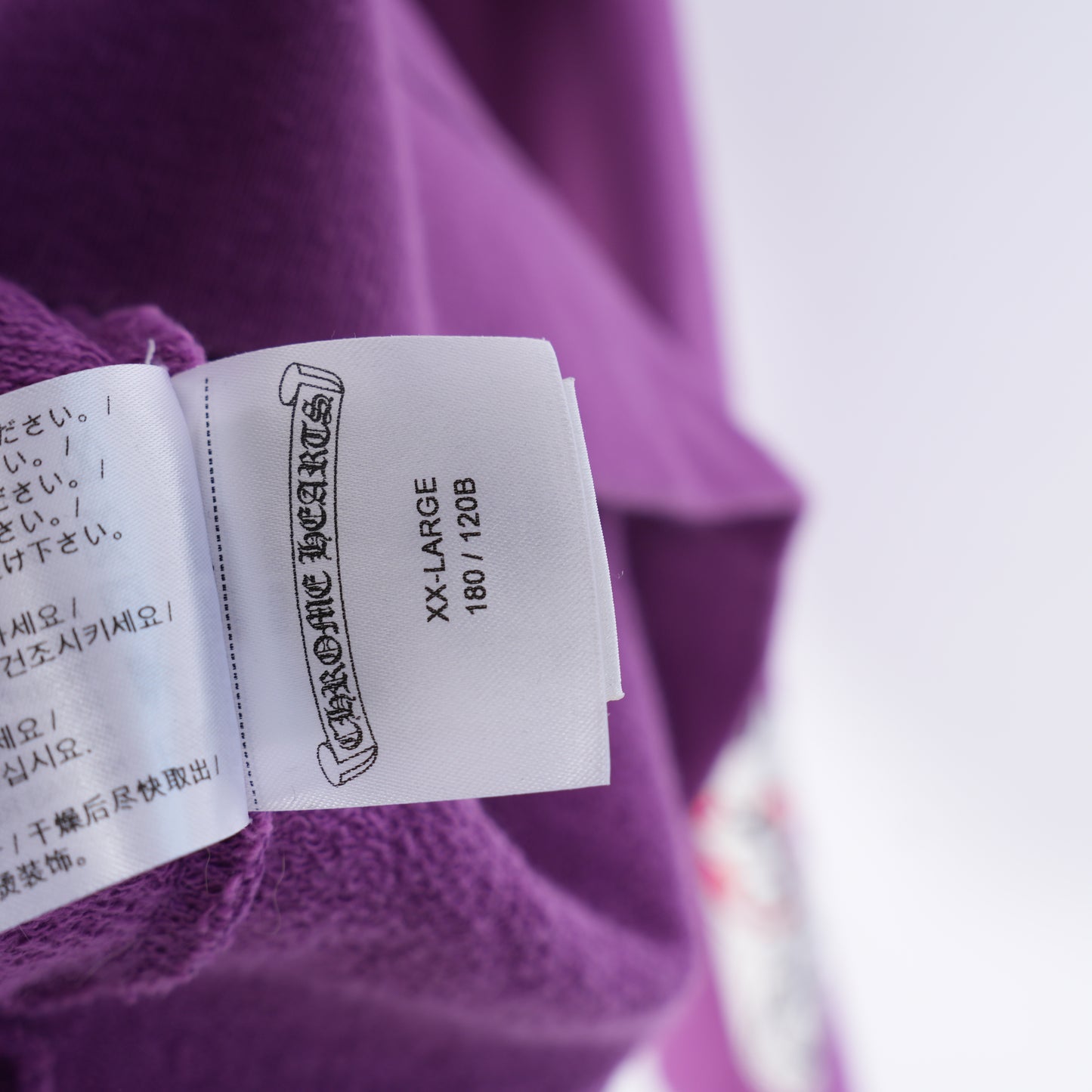 CHROME HEARTS MATTY BOY PURPLE 'I WANT MORE NOT LESS' RUGBY POLO