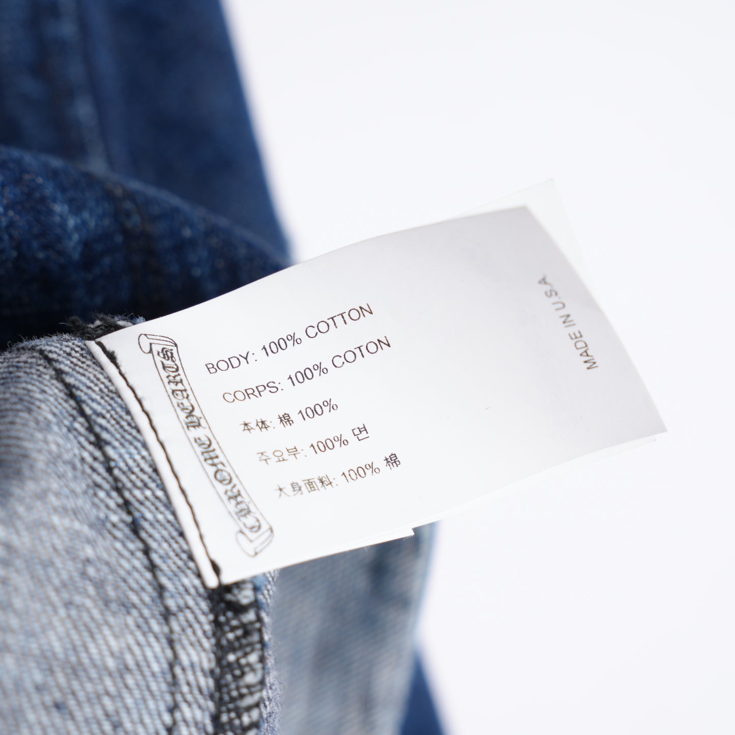 CHROME HEARTS DENIM CROSS PATCH DENIM SHIRT