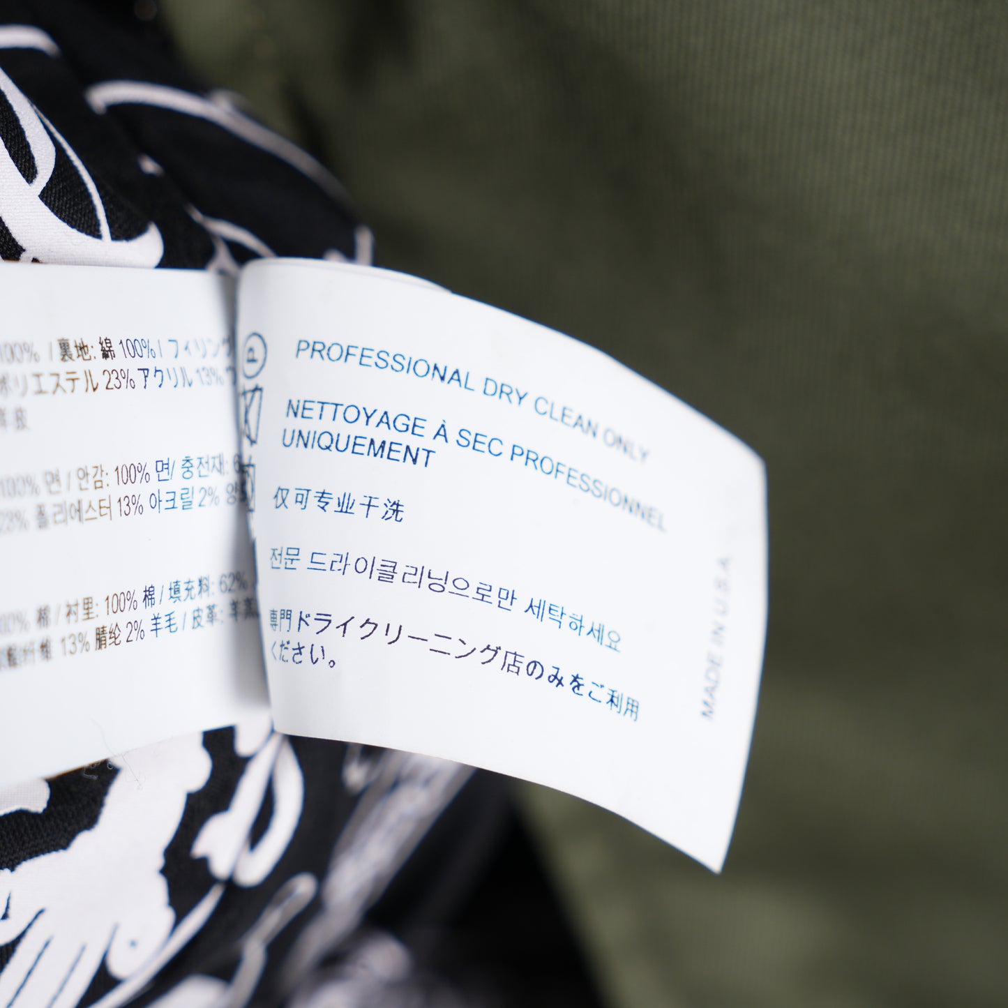 CHROME HEARTS OLIVE MATTY BOY SMILE WORK JACKET