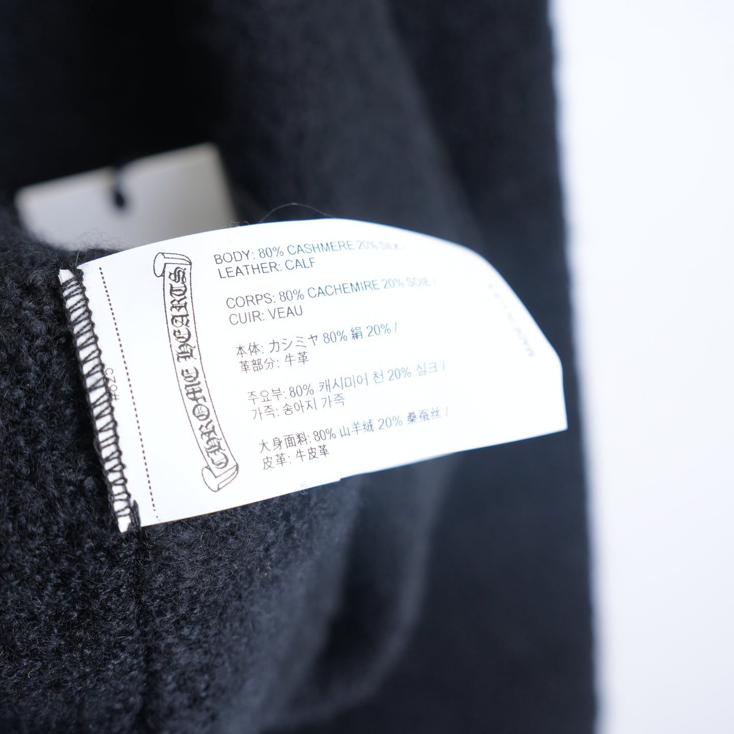 CHROME HEARTS CASHMERE SWEATER WITH LEAPOARD CROSS PATCH
