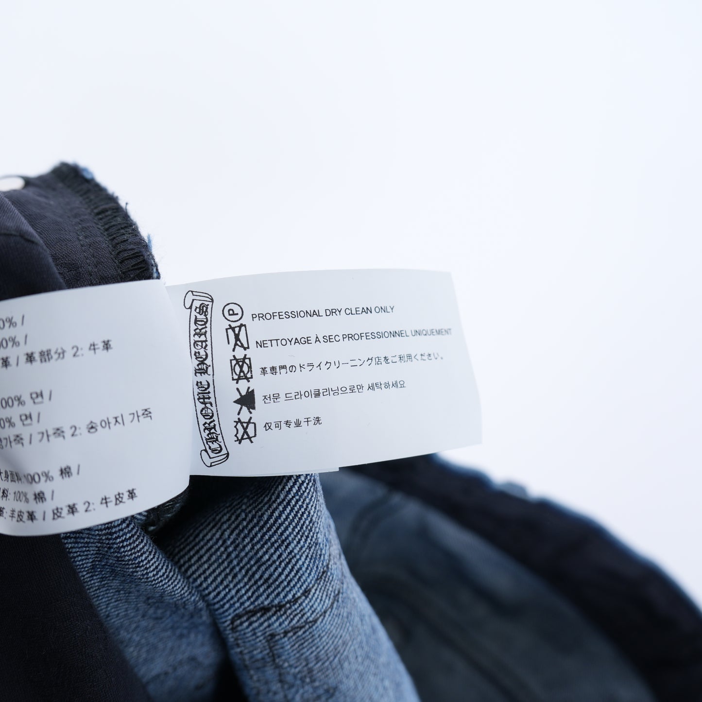 CHROME HEARTS BROWN AND WHITE PATCH FLEUR KNEE DENIM
