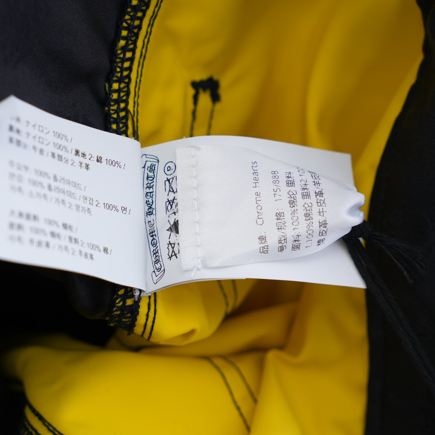 CHROME HEARTS NYLON LEATHER DOUBLE KNEE PANTS