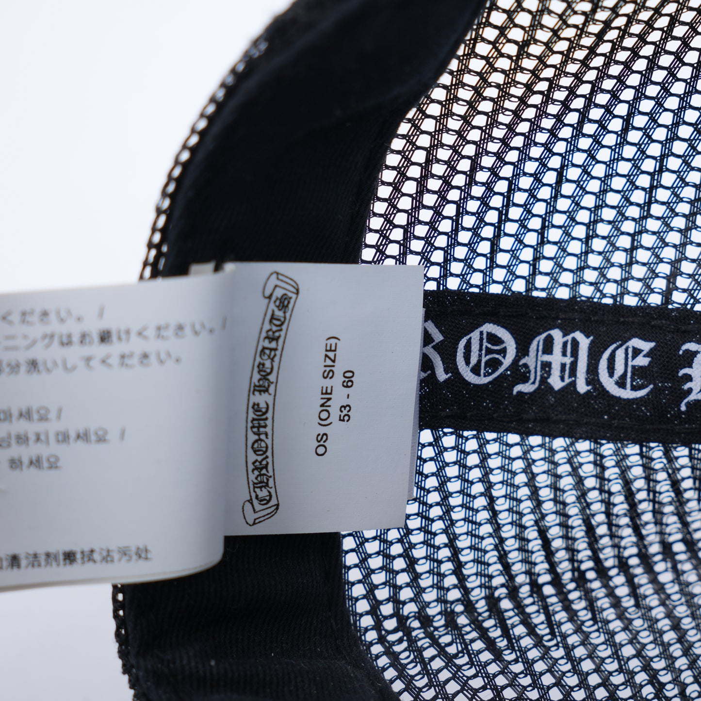 CHROME HEARTS BLACK NYC TRUCKER HAT