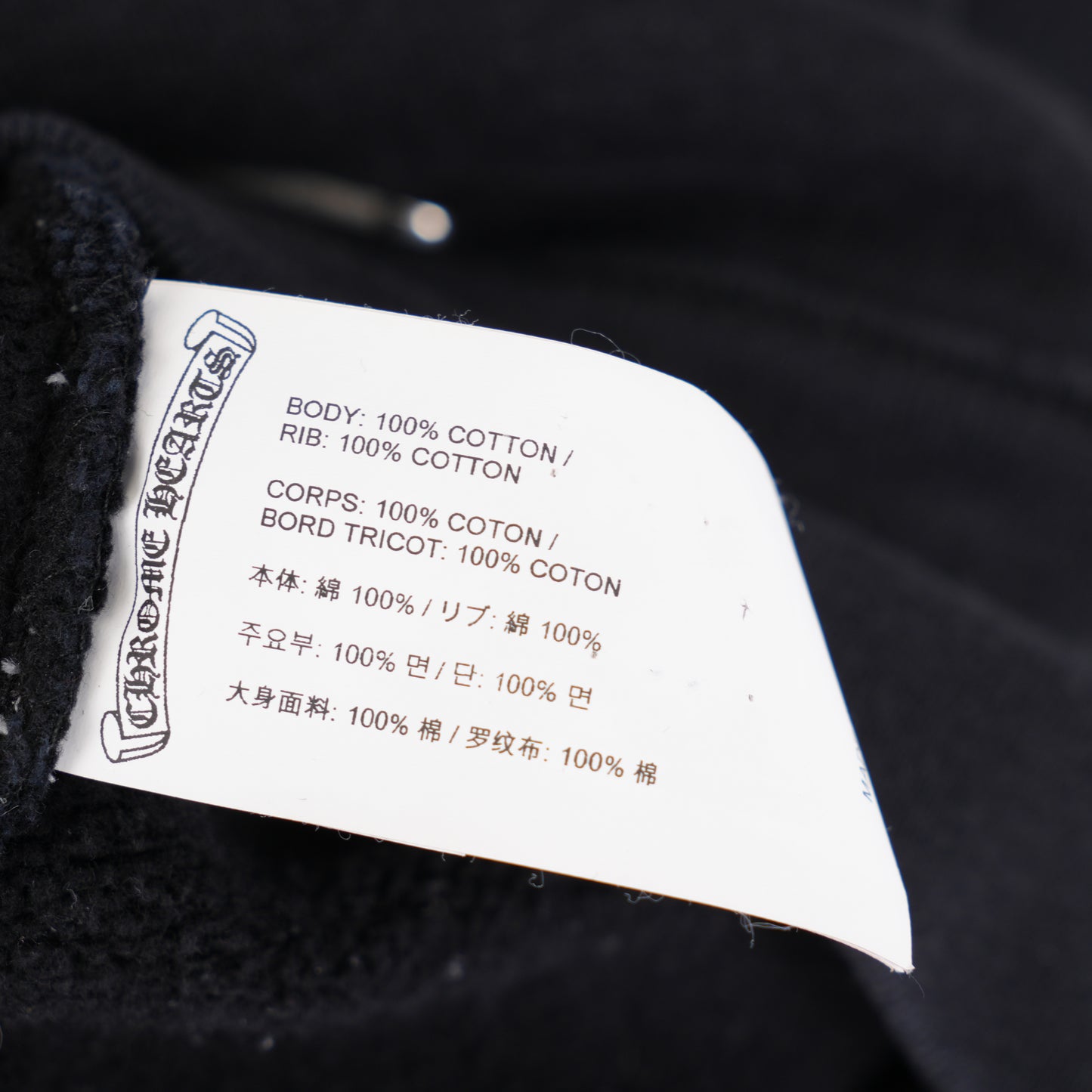 Chrome Hearts King Taco Embroidered Zip up