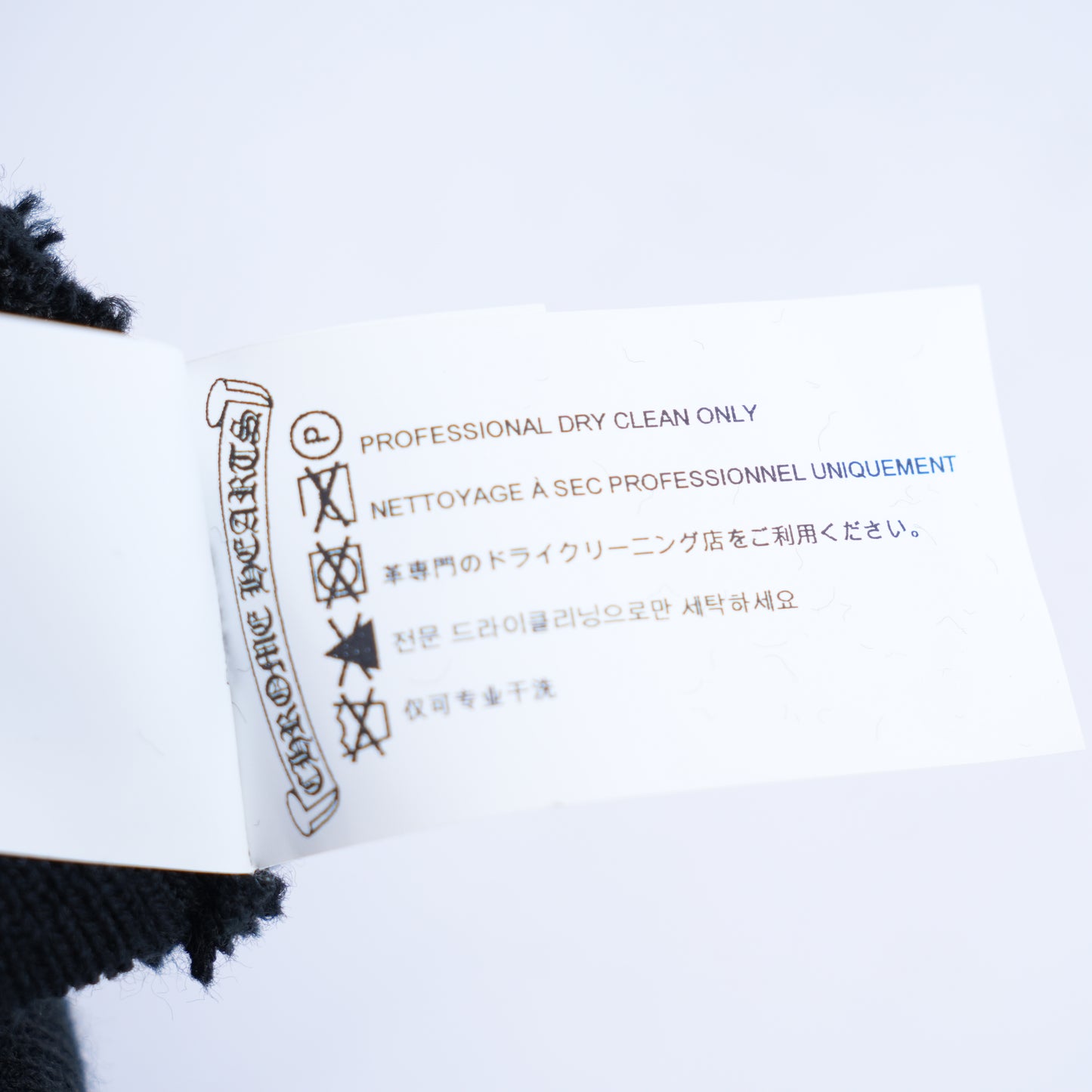 CH SEX RECORDS BEANIE