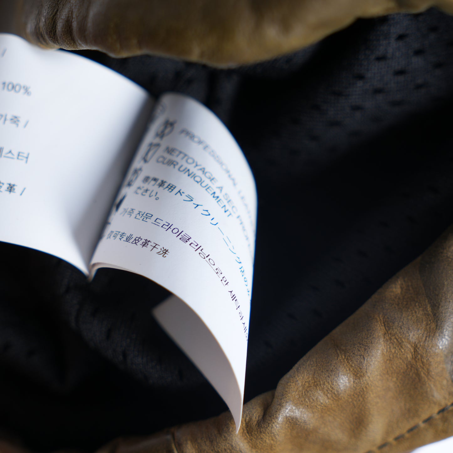 CHROME HEARTS CAMO LEATHER JACKET