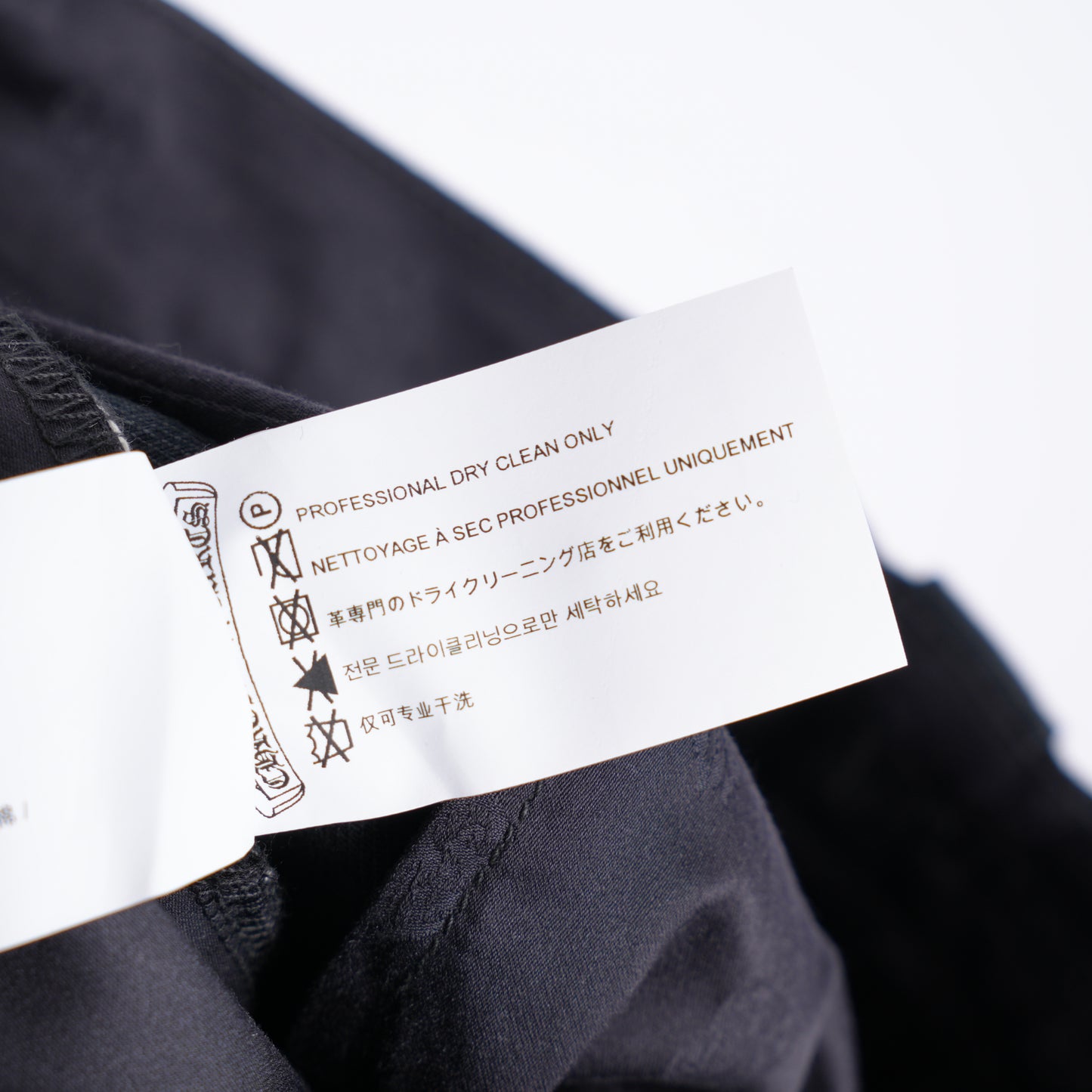 CHROME HEARTS STREETSWEEPERS DENIM PANTS