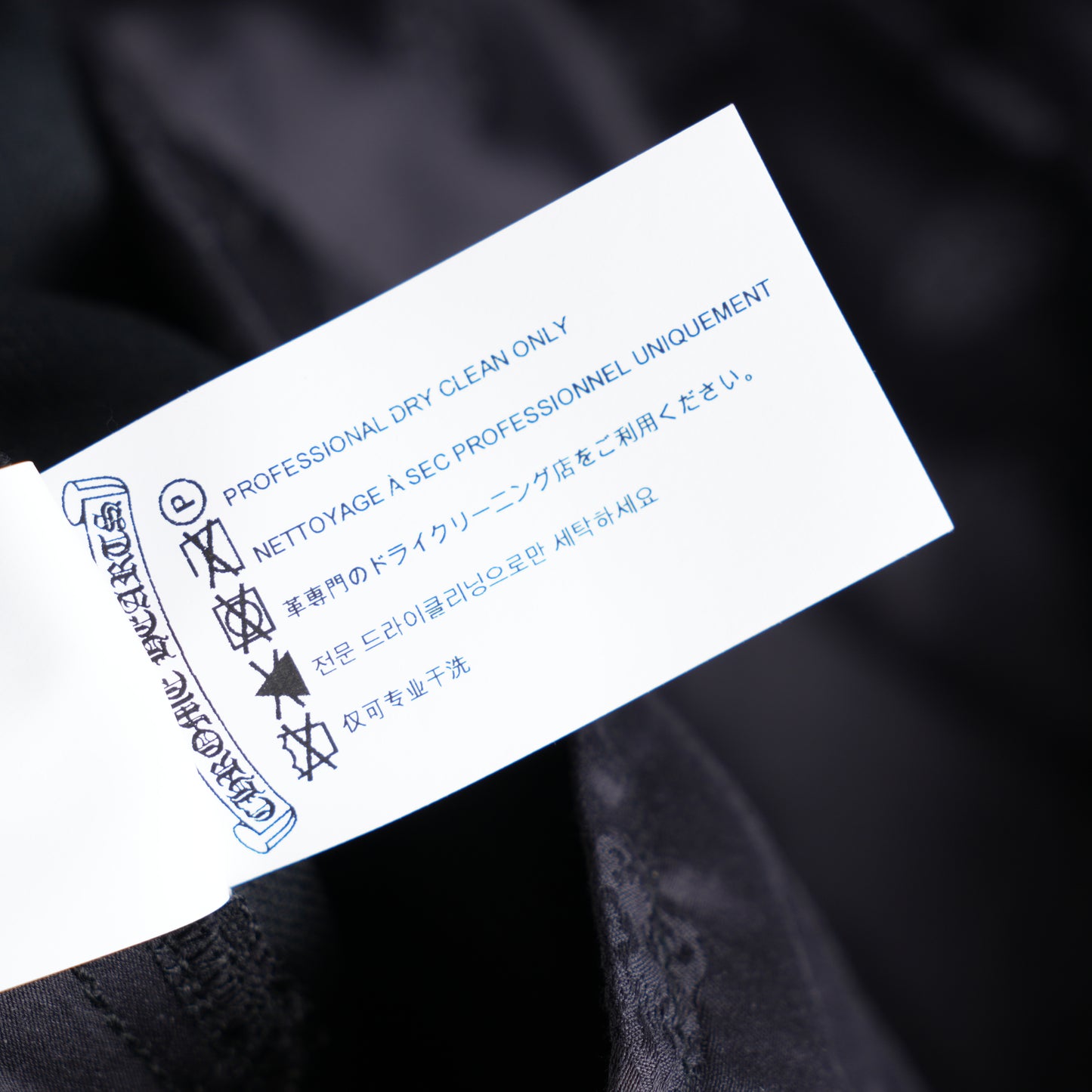 CHROME HEARTS STREETSWEEPERS DENIM PANTS