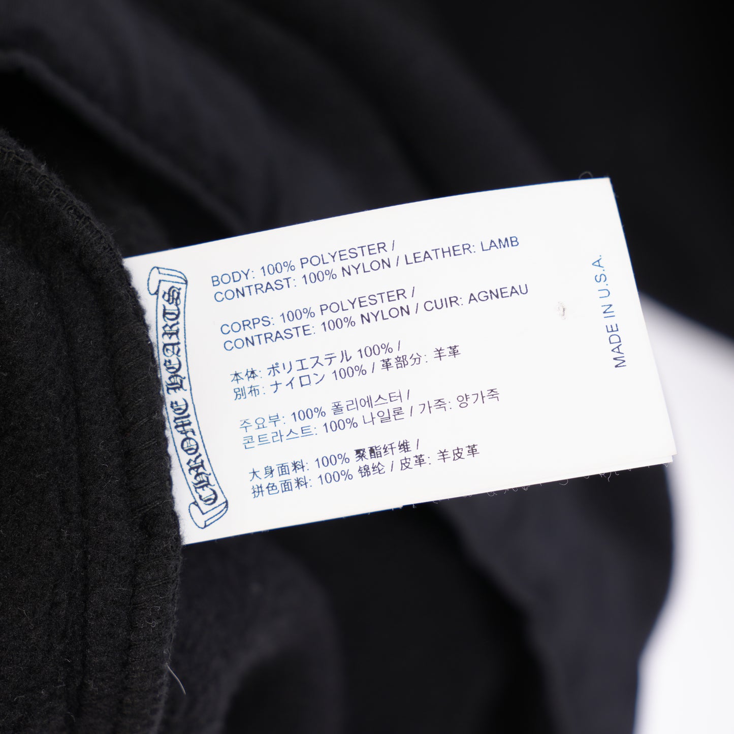 CHROME HEARTS PLUS PATCH FLEECE JACKET