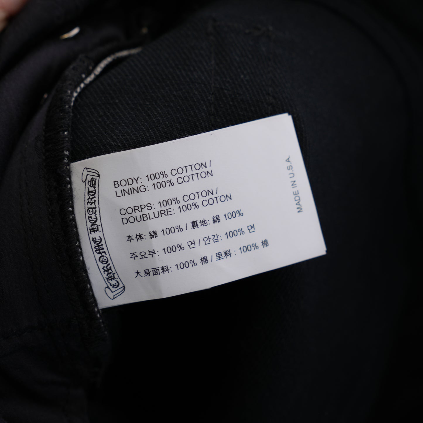 CHROME HEARTS RS CUT DENIM