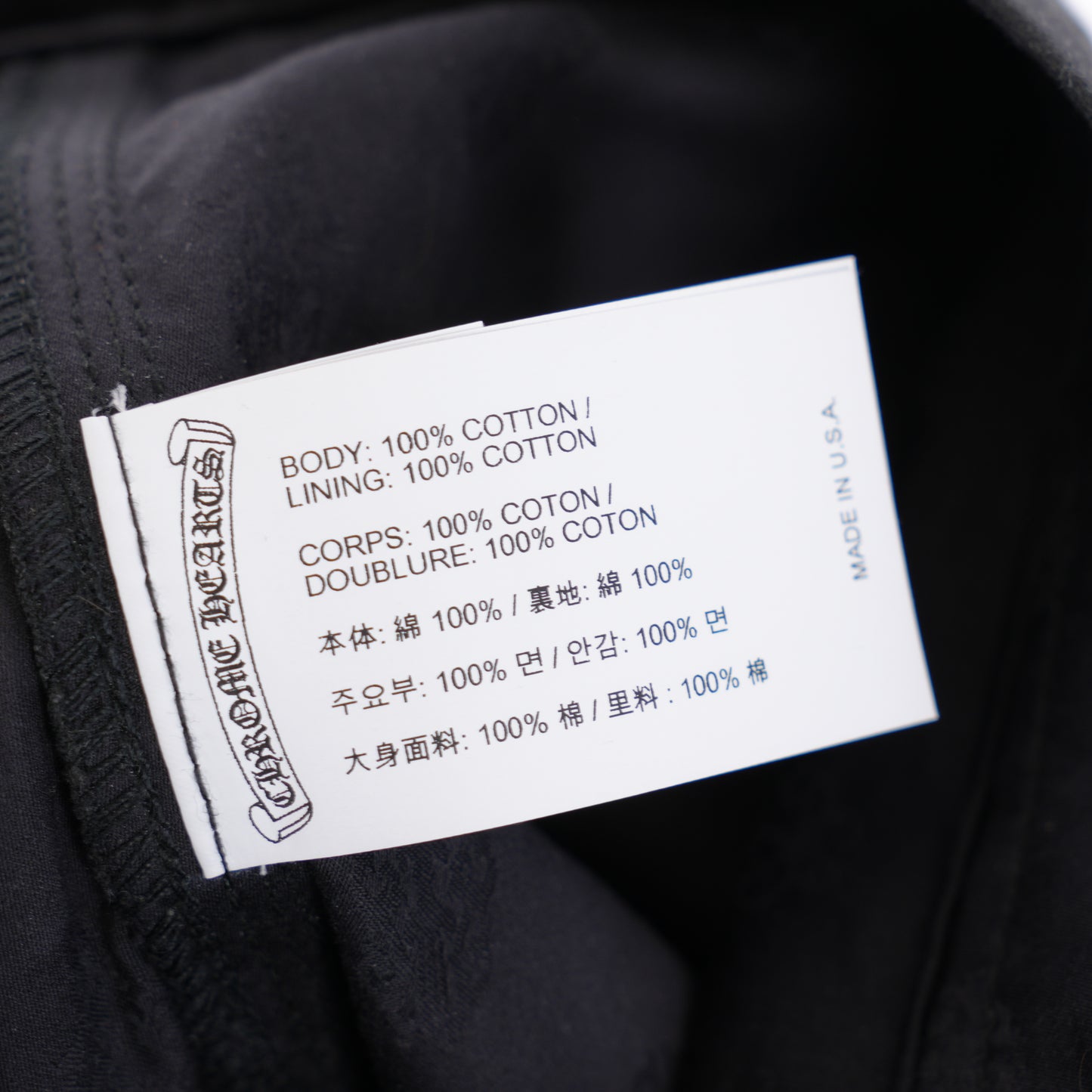 CHROME HEARTS WAXED CARPENTER PANTS