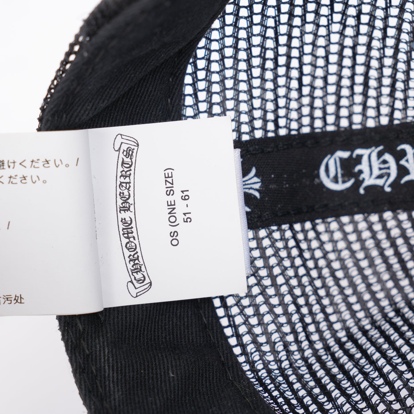 CHROME HEARTS FUCK PATCH HAT