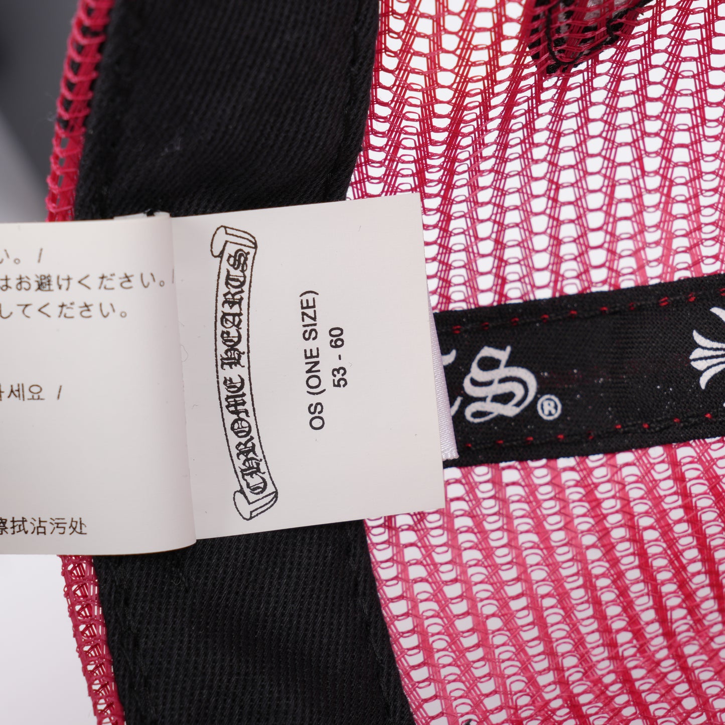 CHROME HEARTS SEX RECORDS HAT