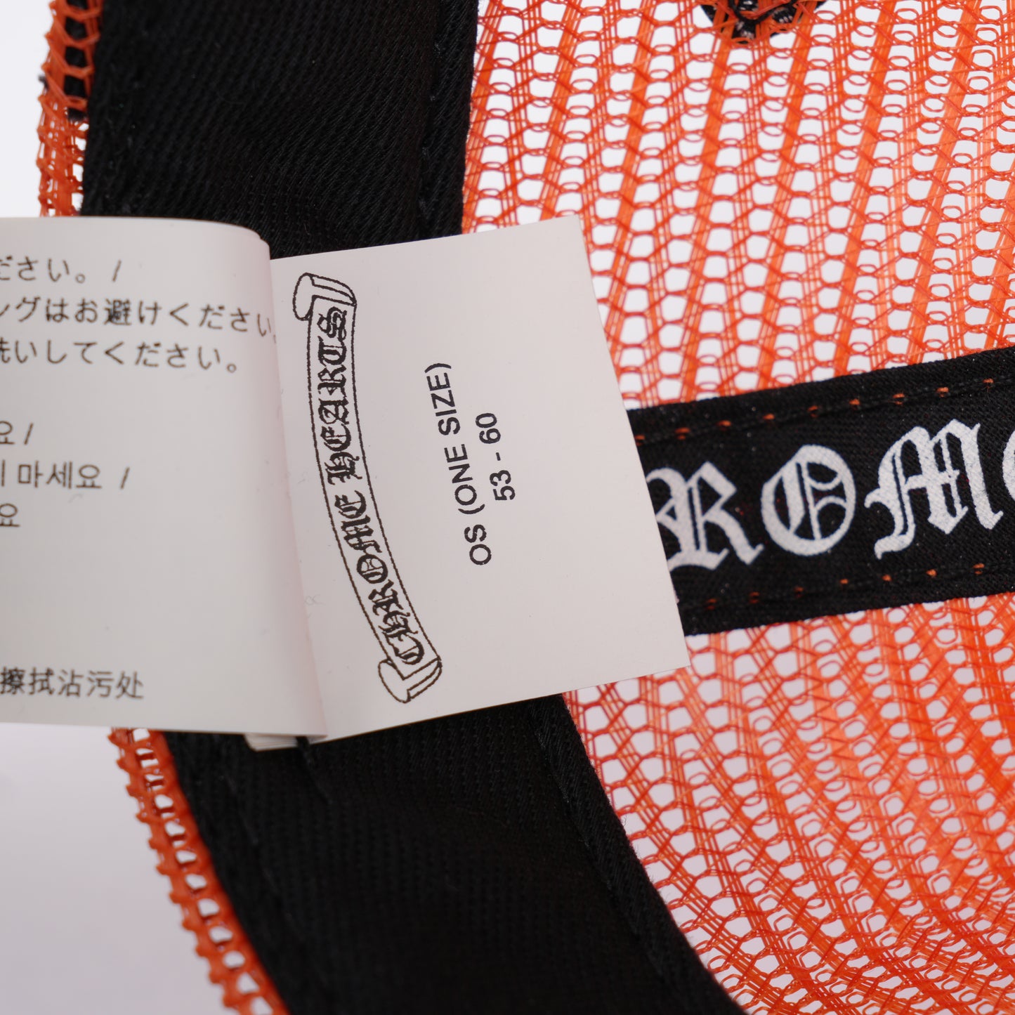 CHROME HEARTS I LOVE NY KNICKS HAT