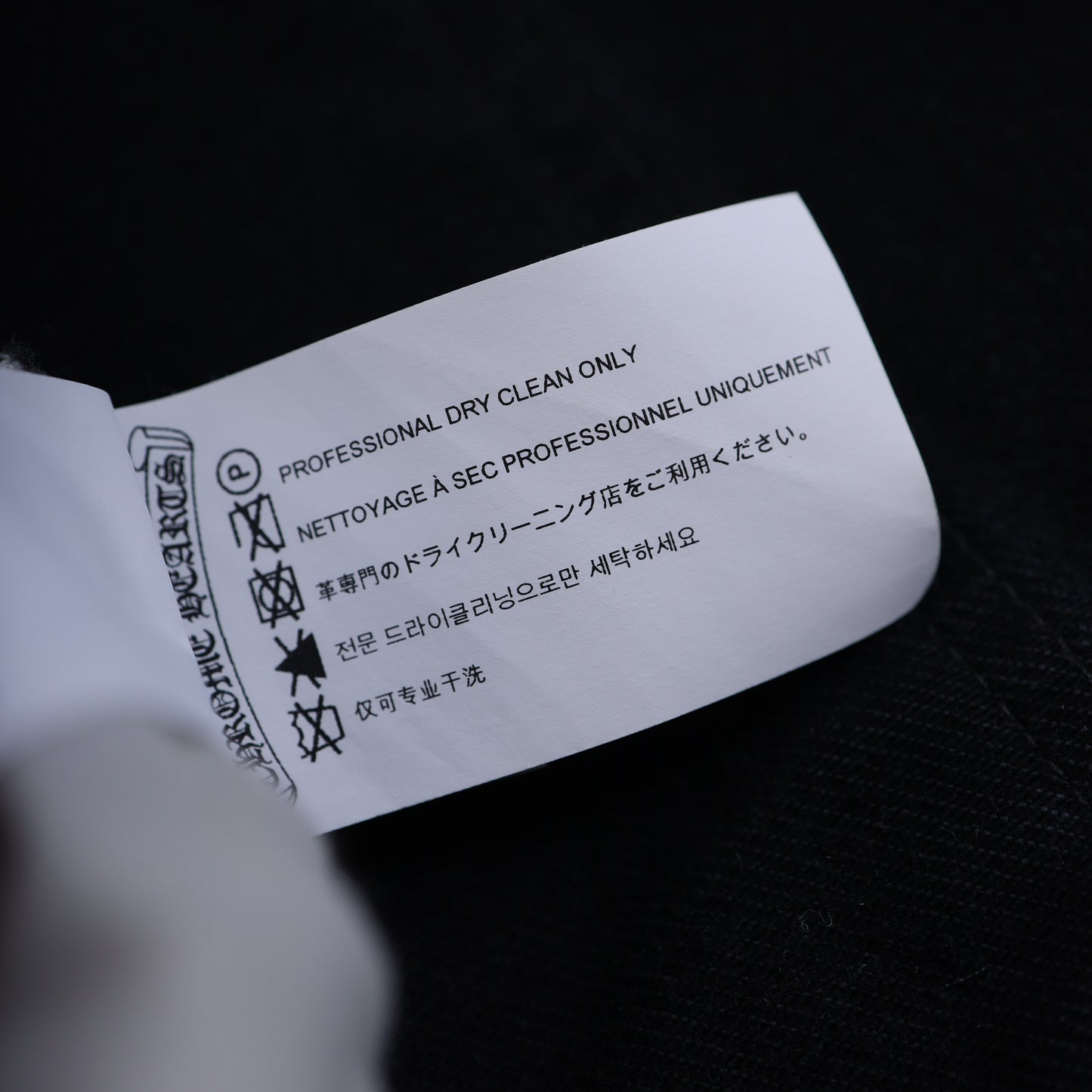 CHROME HEARTS PURPLE PATCH LEVI FRIENDS AND FAMILY 1 OF 1