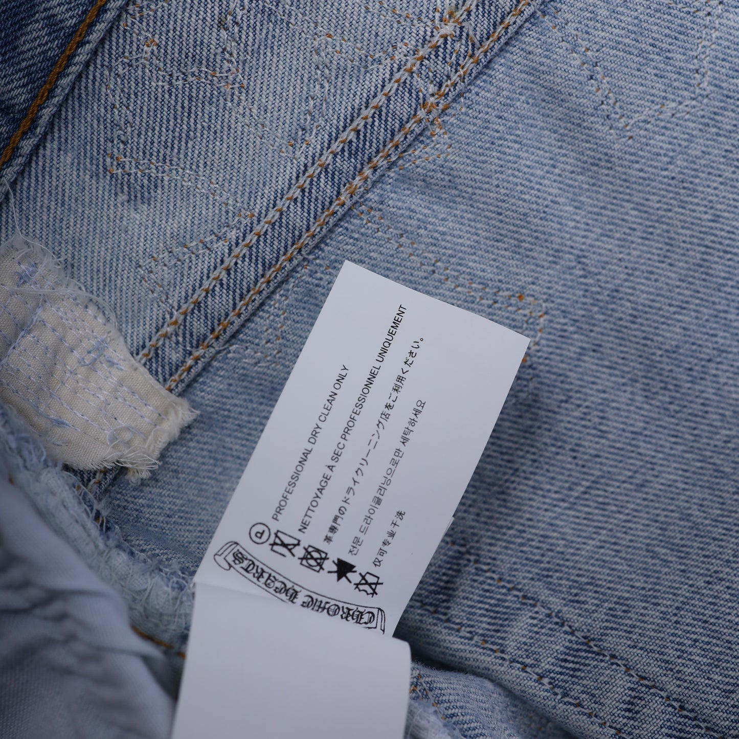 CHROME HEARTS BIG PATCH ORANGE FLARED DENIM