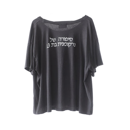 ERD CHRISTAINE F T-SHIRT