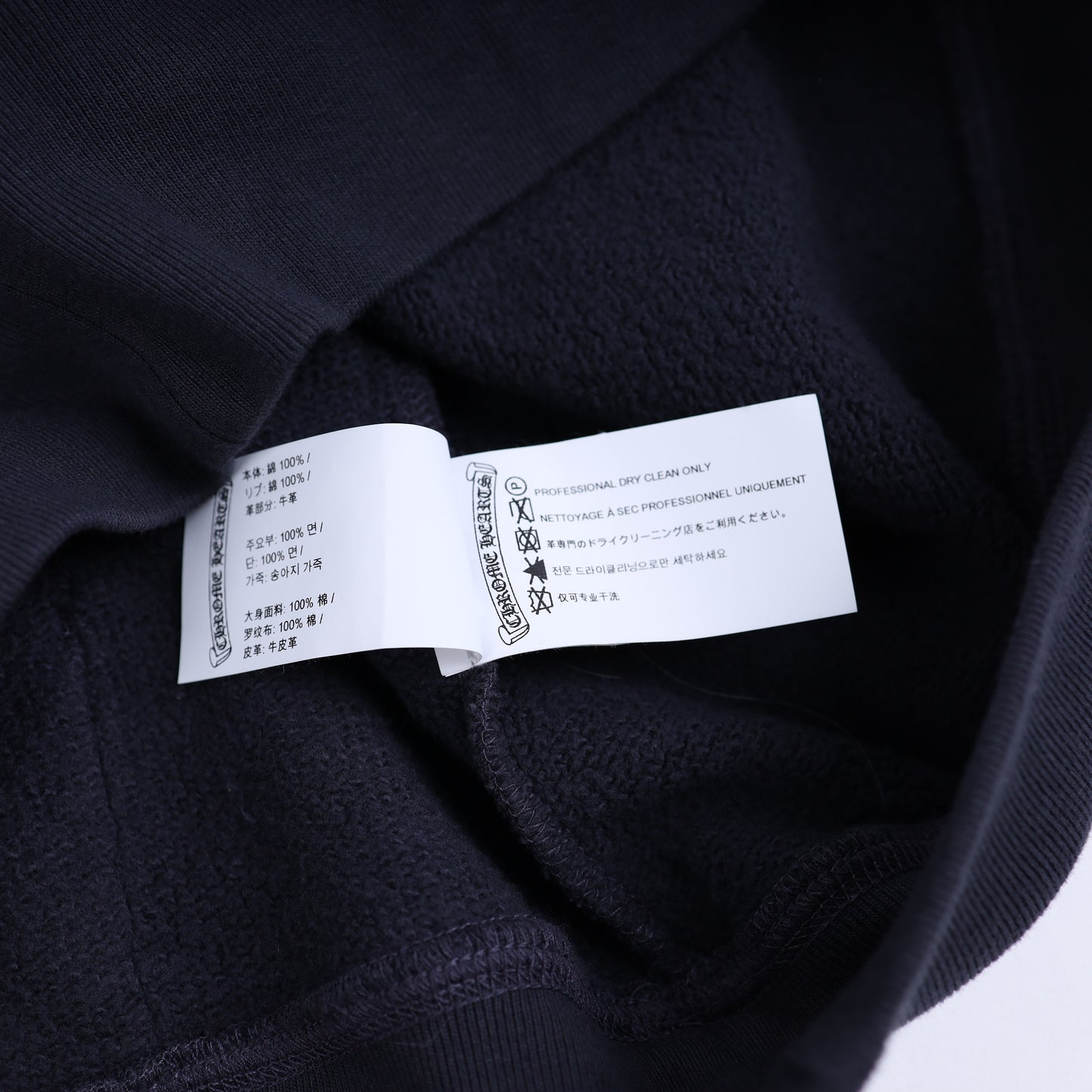 Chrome Hearts Red Paper Jam Hoodie SZ M