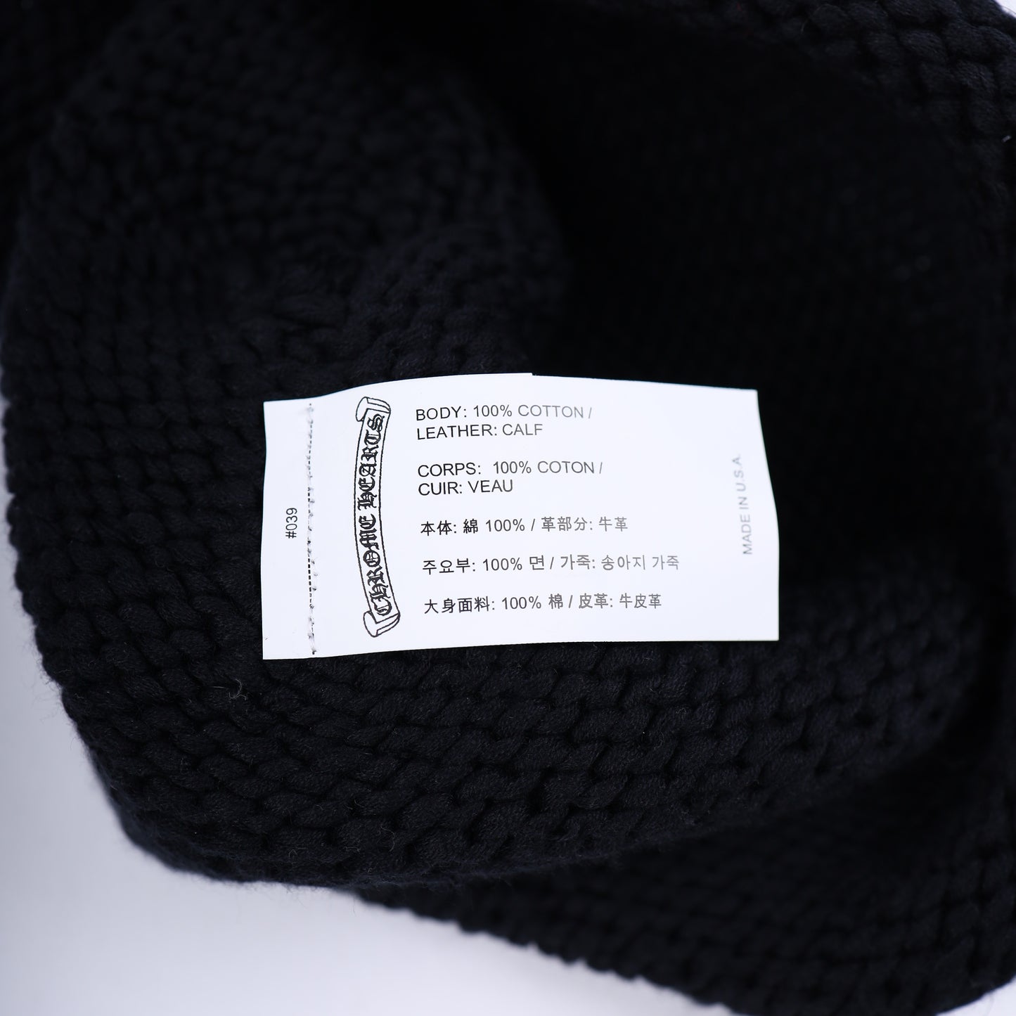 CHROME HEARTS BLACK CROSS PATCH BEANIE