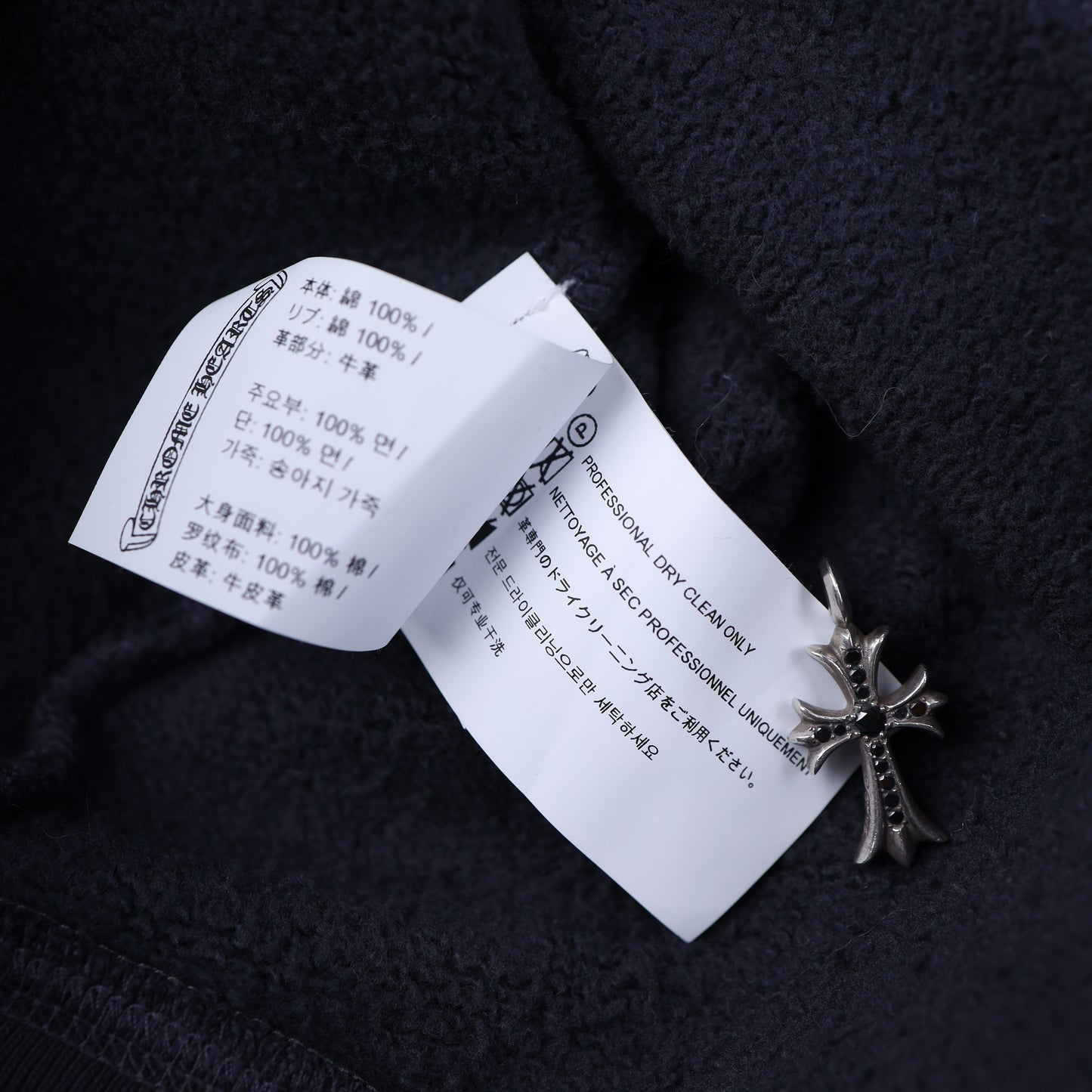 Red Paper Jam Hoodie