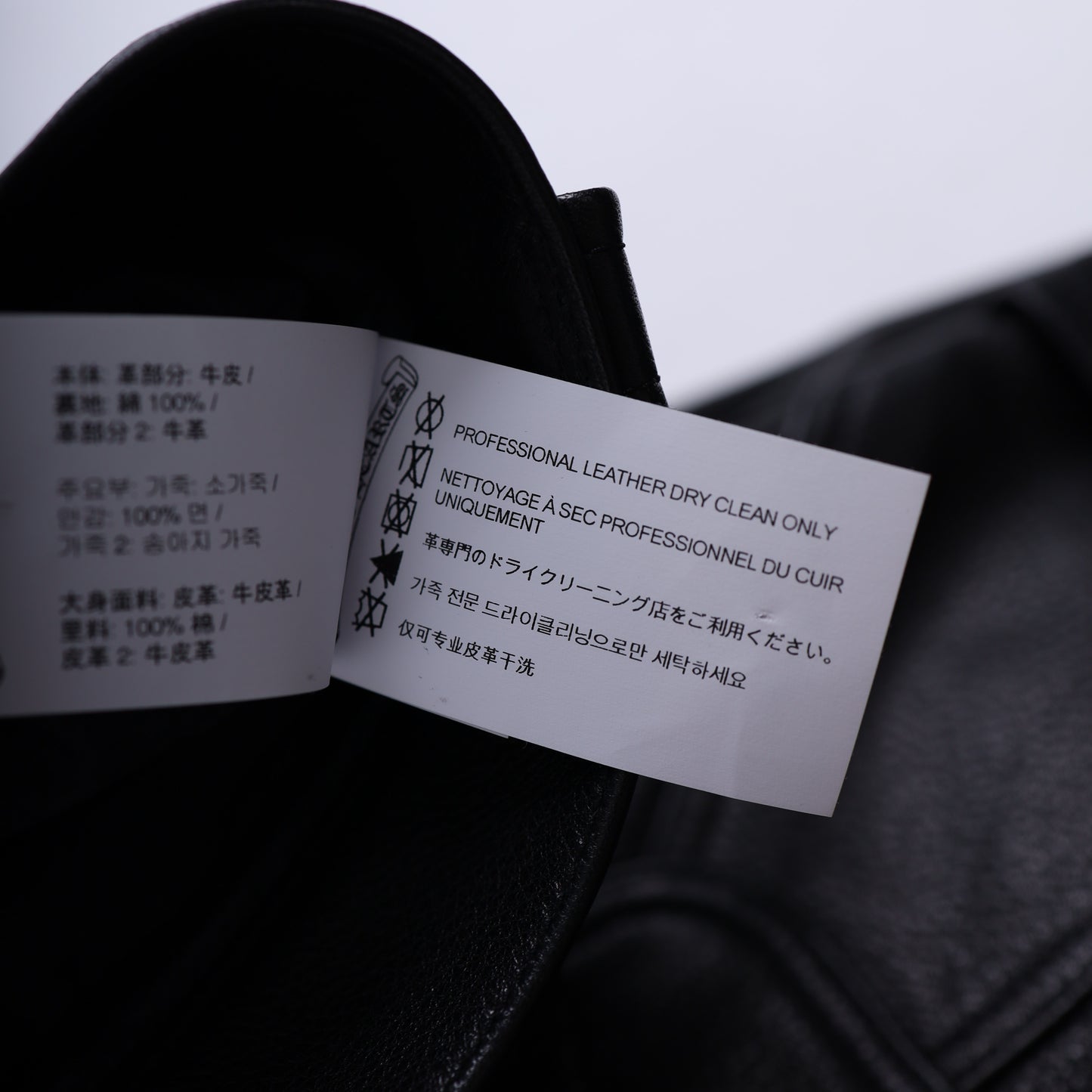 CHROME HEARTS BLUE FLEUR ST. BARTHS EXCLUSIVE LEATHER PANTS