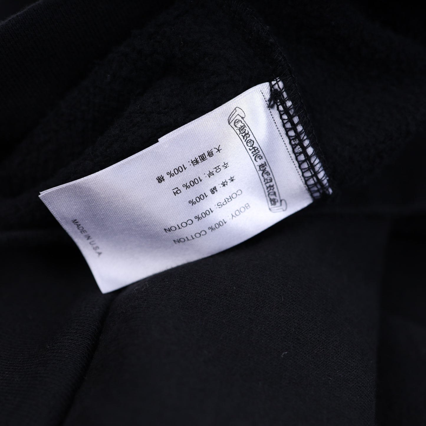 Chrome Hearts Brown Script Hoodie