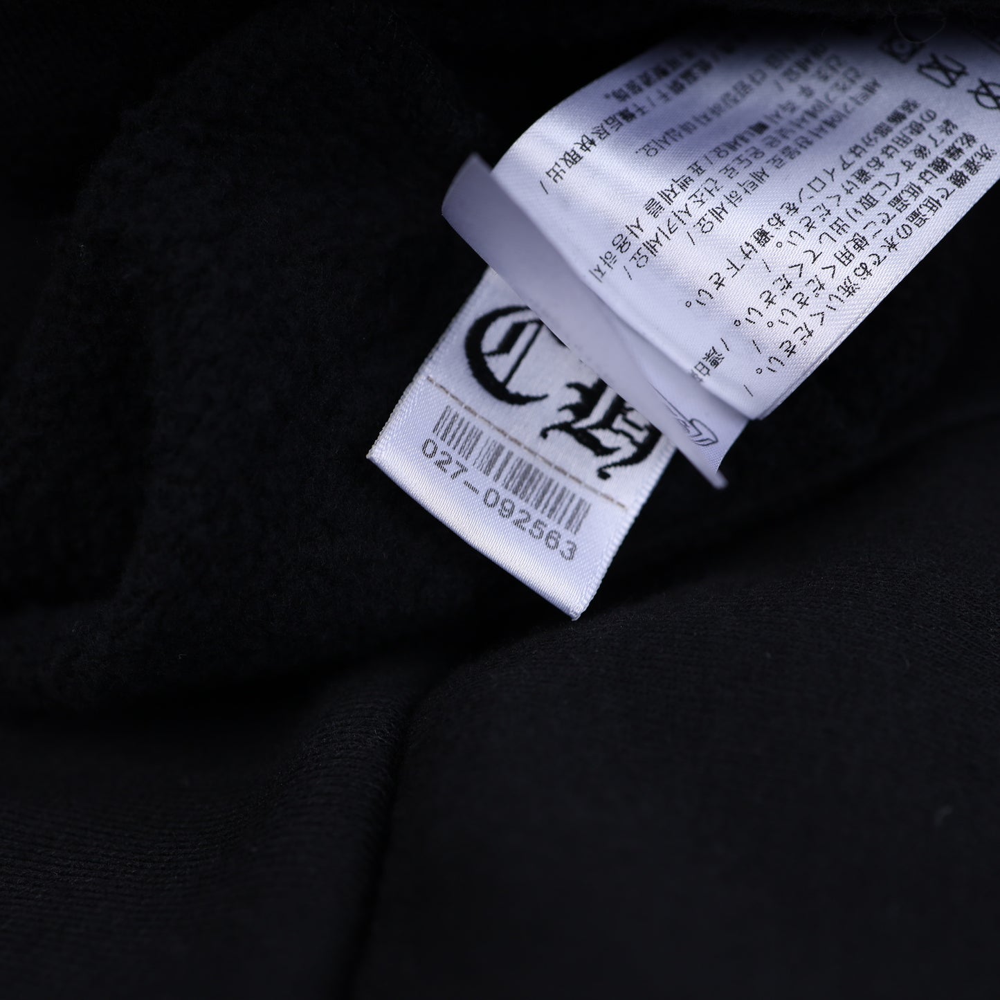 Chrome Hearts Brown Script Hoodie