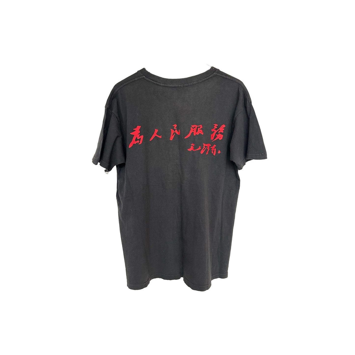 VINTAGE MAO ZEDONG PROPAGANDA T SHIRT *ERD REFERENCE*