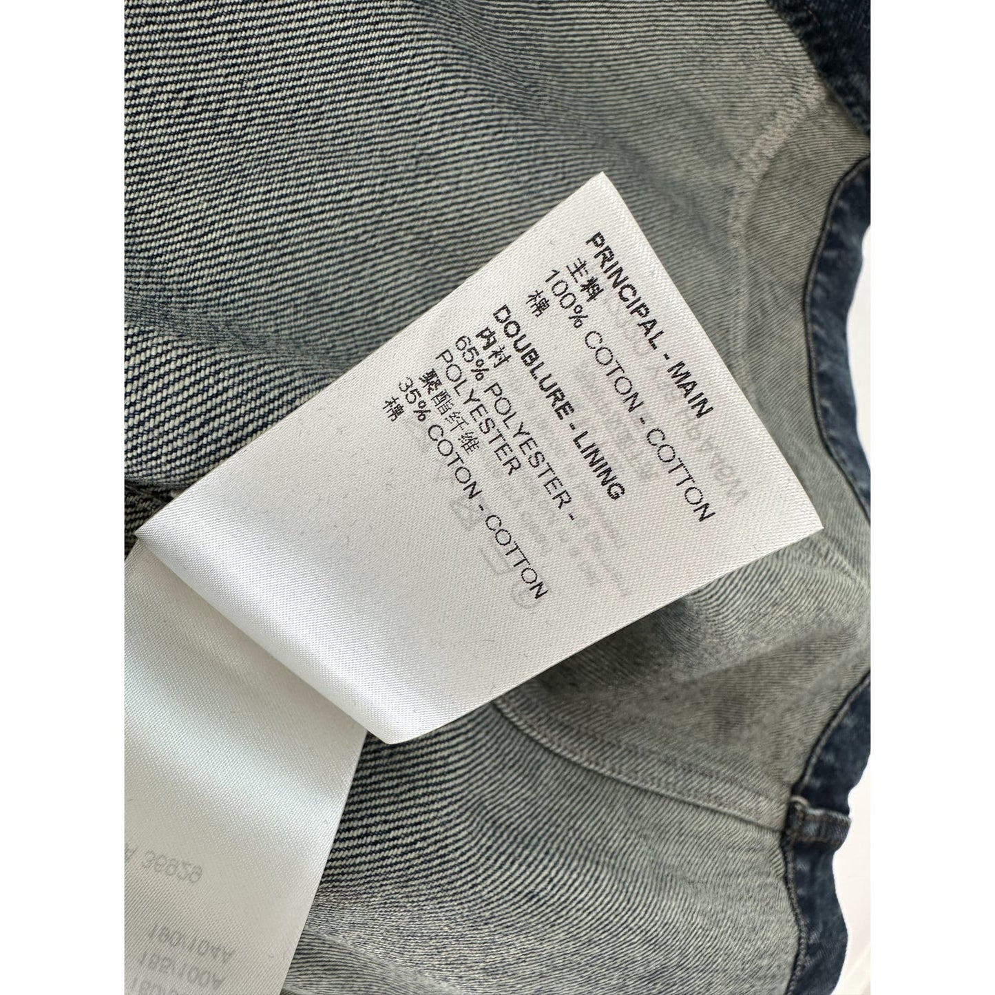 LOUIS VUITTON DENIM MONOGRAM CARPENTER WORK WEAR JACKET