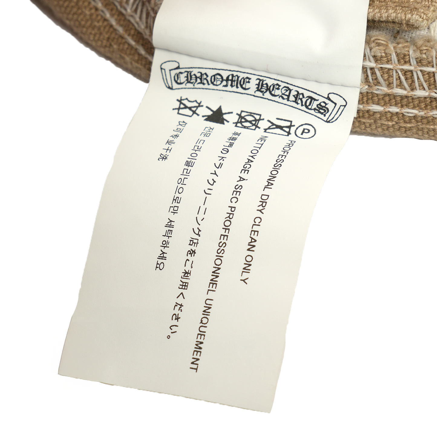 CHROME HEARTS SEX RECORDS CARPENTER PANTS